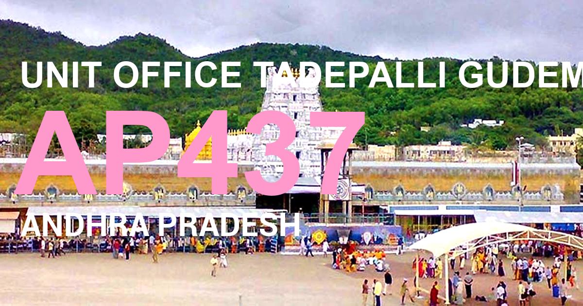 AP437 || UNIT OFFICE TADEPALLI GUDEM